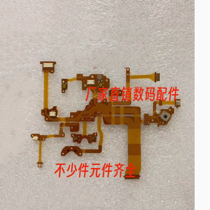 适用于索尼模式排线软板