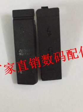 适用于佳能 5D2 5D3 5D4 5D 6D 7D USB皮堵 侧皮 端口皮 全新耐用