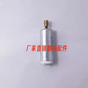 适用于佳能 40D 50D 60D 7D 5D2 5DII 5D3 5DII6D快门马达反光板