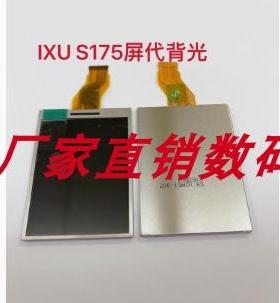 全新佳能 IXUS180 IXUS175 IXUS185 IXUS190 液晶屏 相机显示屏