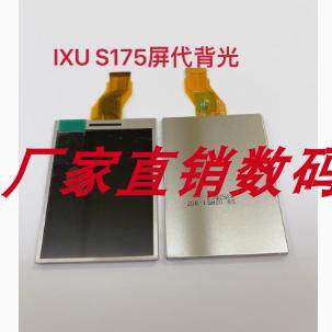 液晶屏相机显示屏相机配件佳能