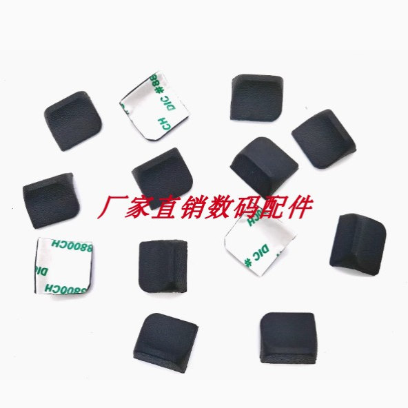 适用于富士 X-T10 拇指皮 XT10 前罩左侧胶皮 相机胶饰皮全新