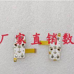 佳能G7X2G7XII多功能按键板