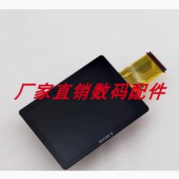 液晶屏相机LCD屏背灯外屏一体