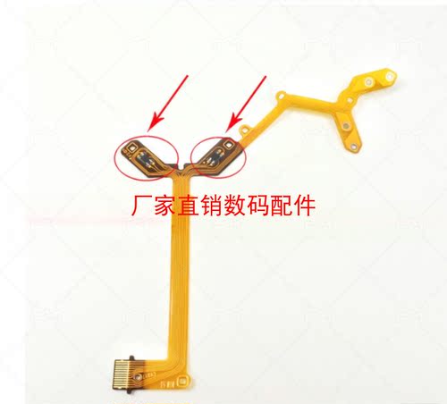 适用于全新佳能G11 G12 G10 防抖线 光圈线镜头排线 VR防抖线