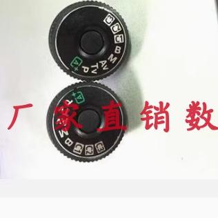 模式拨盘组铭牌功能转盘