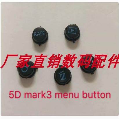 菜单按键后壳装饰按键佳能