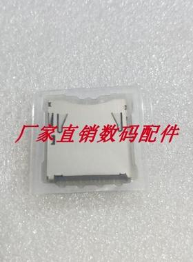 富士SL100 SL1000 X100F X100V XQ1 s9400w SL280 卡槽 卡座