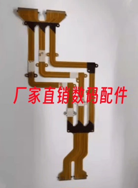 适用于松下 W850 w850 TWX980 WX970 WXF909  屏链接线 LCD链接线