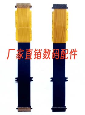 全新 适用索尼 DSC-RX10M4 RX10IV RX10M4 LCD屏排线 背板连接线