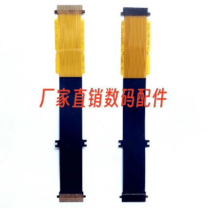 全新 适用索尼 DSC-RX10M4 RX10IV RX10M4 LCD屏排线 背板连接线