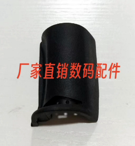 适用于尼康D3100 d3100 手握饰皮 手握皮 手柄饰皮 不带红色月牙