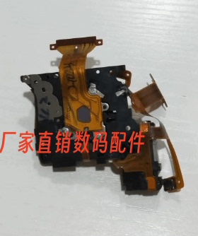 适用于佳能IXUS70 IXUS75 IXY10 SD1000 SD750 IXY90 镜头底座