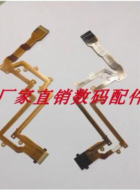 适用于松下 HDC-SD80 TM80 HS80 HS90 TM90 屏排线 屏链接线 全新