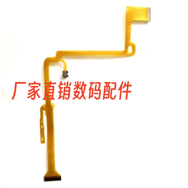 适用松下DMC-G7 G70 屏排线 LCD转轴带排线 微单维修配件 带开关