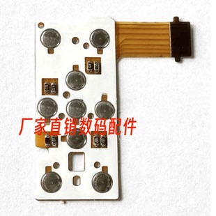 ST68 ST76 ST77 三星ST64 功能板 ST67 ST88按键板 操作板 ST66