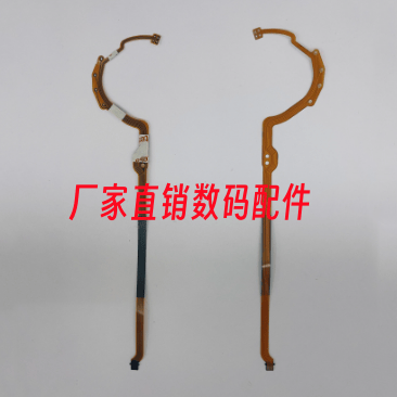 适用佳能 28-300 mm F/3.5-5.6 IS USM 光圈线 镜头防抖排线