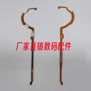 5.6 镜头防抖排线 300 光圈线 USM 3.5 适用佳能