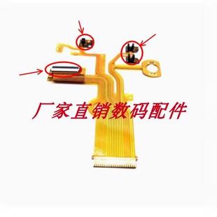 ZS20 TZ40 ZS30 ZS35 TZ30镜头后组底座排线 ZS25 适用于松下TZ30