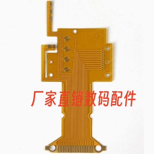 适用柯尼卡BIG mini F BM-410胶卷相机显示屏排线 BM410 后背排线