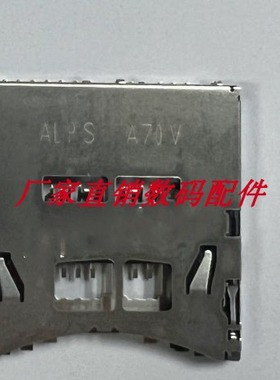 全新原装 松下 G7 G8 G80 G81 G85 G9 GH5 GH5S SD卡槽 插卡座