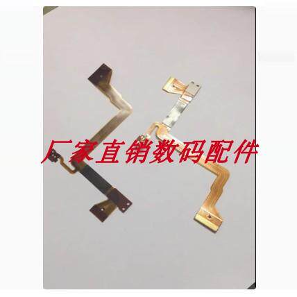 排线LCD屏线液晶屏转轴线松下