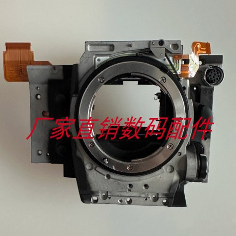 NIKON 尼康D4 D4S 小主体 机身主架子 主体