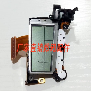 小液晶屏 原装 肩内屏 顶盖肩屏 肩屏液晶屏小显示 适用于佳能70D