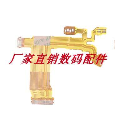 奥林巴斯ED 14-42mm EZ F3.5-5.6 饼干镜头排线光圈排线维修零件