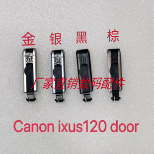 适用于佳能IXUS120IS IXY220 SD940 电池盖 全新国产