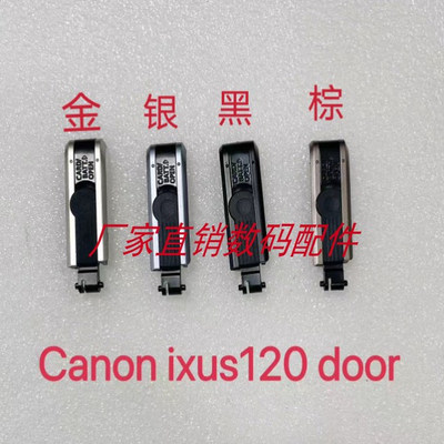适用于佳能IXUS120IS IXY220 SD940 电池盖 全新国产