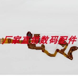 手握前壳开机电源排线相机配件