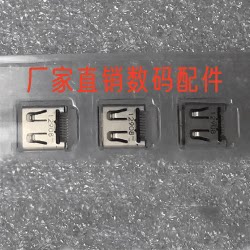 适用索尼PJ390 PJ410 CX405 CX680 CX240E接口 HDMI接口 高清接口