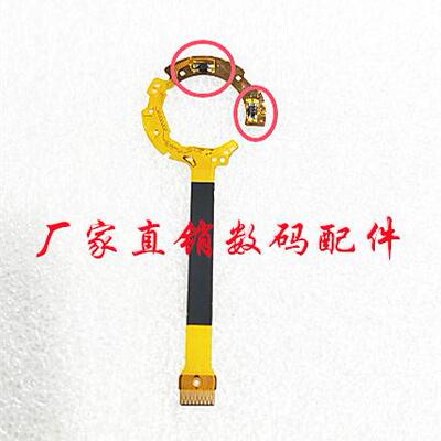 IXUS130SD1400带零件快门线