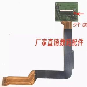 适用于富士X-H1 XH1 XM1 X-M1 屏幕排线 显示屏X线 LCD排线带零件