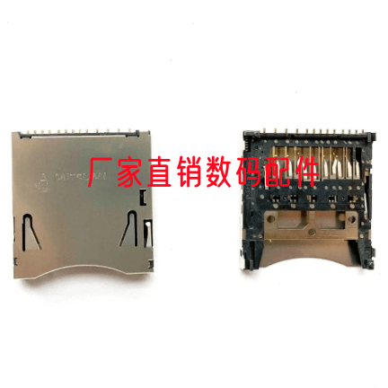 适用富士相机S4000 S4050 S4500 S4530 SL300 SL305原装卡槽 全新