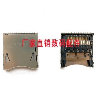 S4530 S4500 SL300 SL305原装 全新 适用富士相机S4000 卡槽 S4050