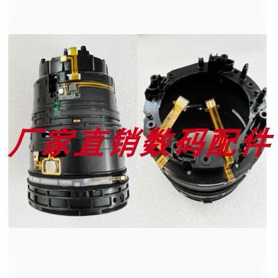 后座支架套筒卡口固定支架镜筒