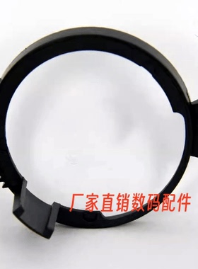 适用于索尼16-105 mm 镜头 对焦环 齿筒 齿轮筒 镜头内筒圈 齿圈