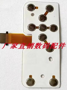 富士JX710 JX700 T305 T300 T205 按键板 功能板 操作板改良板