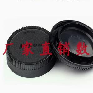 机身盖+镜头后盖通用尼康
