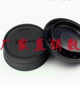 机身盖+镜头后盖通用尼康