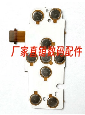 奥林巴斯VH-210 VH210 VR-340 VR340 按键板 功能板 操作板改良