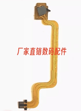 适用索尼 HC5E HC7E HC9E SR10E SR220E 开关排线 开关转换小排线