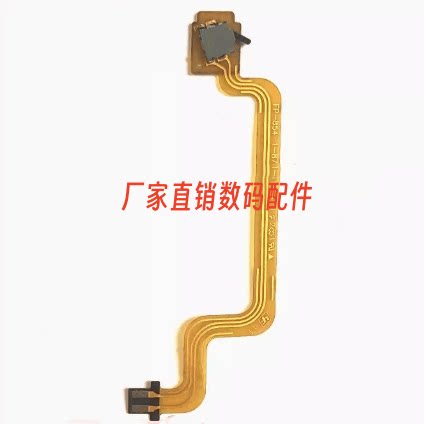 适用索尼 HC5E HC7E HC9E SR10E SR220E 开关排线 开关转换小排线