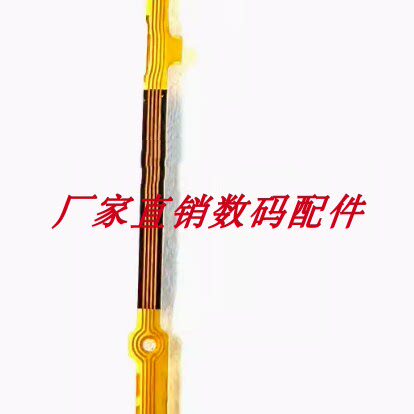 适用奥林巴斯 F626 X845 U840 FE330 FE340 X845 镜头排线 快门线