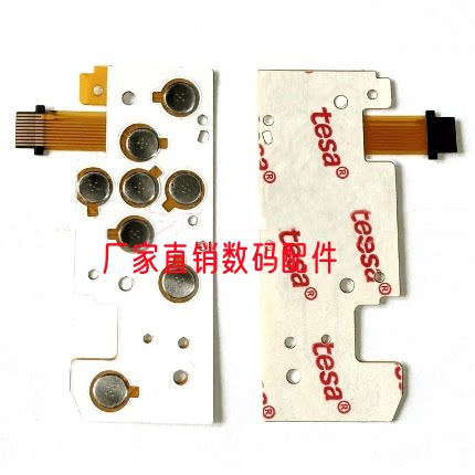 奥林巴斯VG-170 VG170 VG190 VG-190 vR310 VR-310按键板 功能板