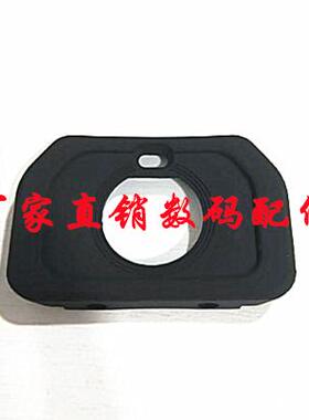 全新原装松下 DC-G90 G91 G95M G95GK 眼罩 目镜罩 取景器胶皮