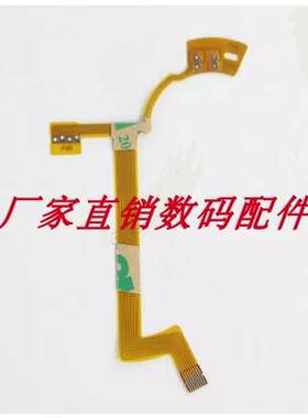 光圈线镜头排线光圈排线腾龙