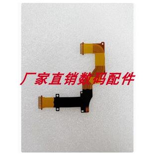适用佳能 SX730 SX740转轴线 屏排线显示屏连接排线 屏线 排线